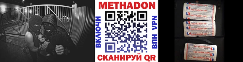 Метадон мёд Апатиты