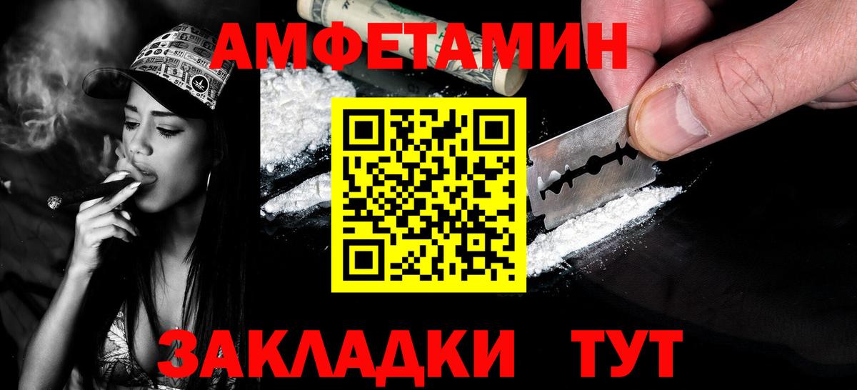 МЕТАМФЕТАМИН пудра Апатиты