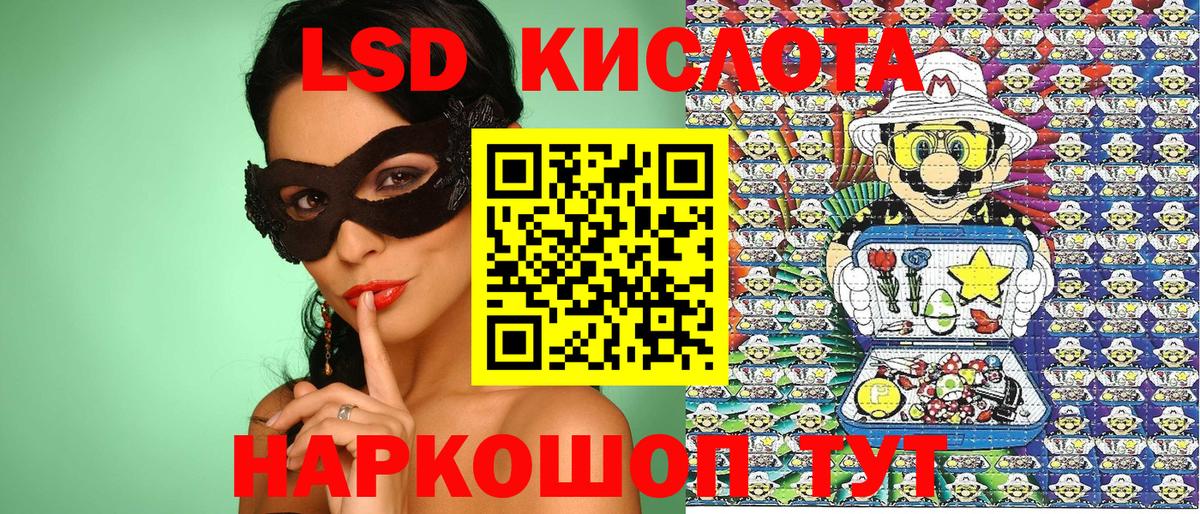 Наркотические марки 1,5мг Апатиты