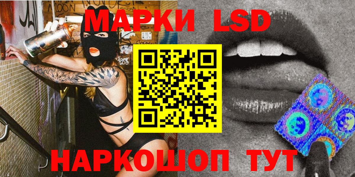 Наркотические марки 1,5мг  Вход с VPN  Апатиты  Наркотические марки 1,5мг 