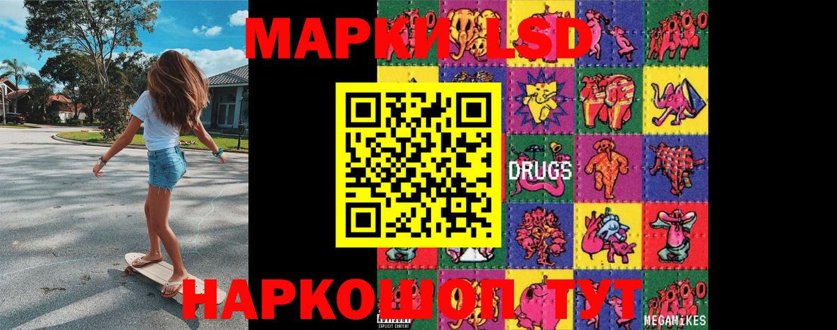 Марки 25I-NBOMe 1500мкг  NBOMe  Апатиты  Марки 25I-NBOMe 1500мкг  Вход с VPN 
