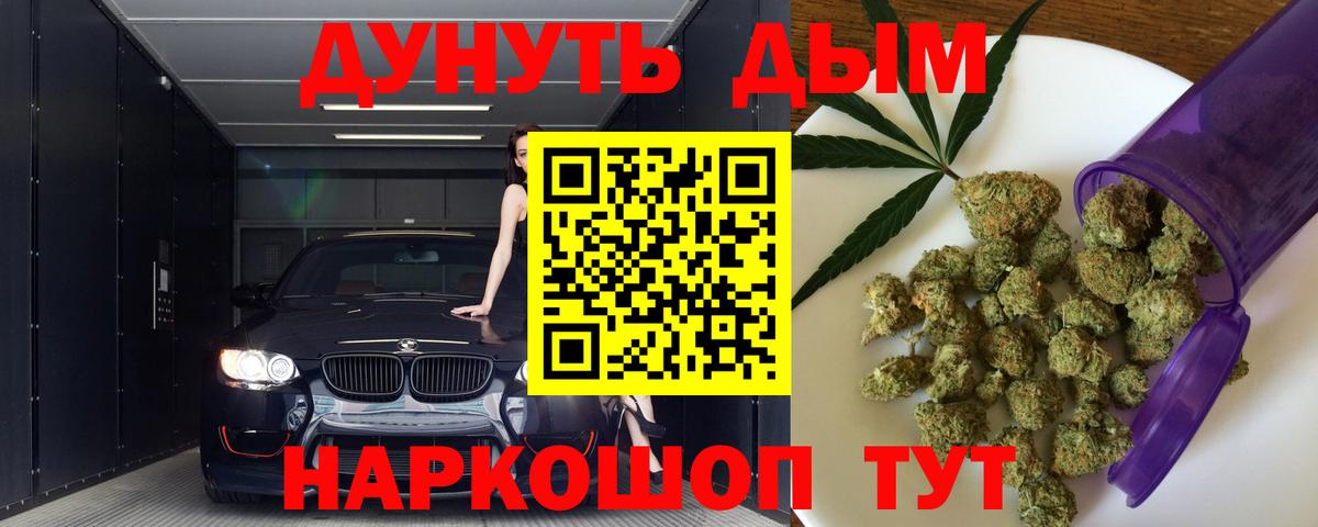 Каннабис White Widow Апатиты