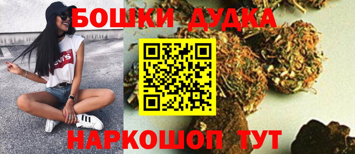 Мефедрон Апатиты