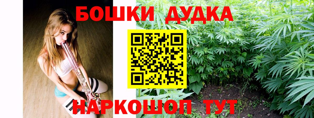 Бошки марихуана LSD WEED  Каннабис White Widow  Апатиты  Вход с VPN  Бошки марихуана индика 